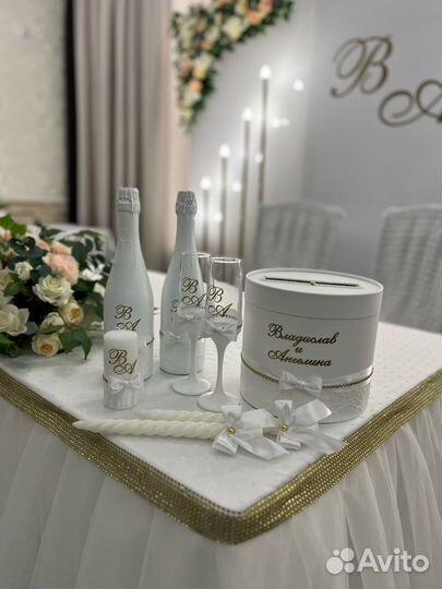 Свадебный набор свадебные аксессуары