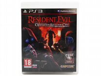 Resident Evil Operation Raccoon City (PS3)