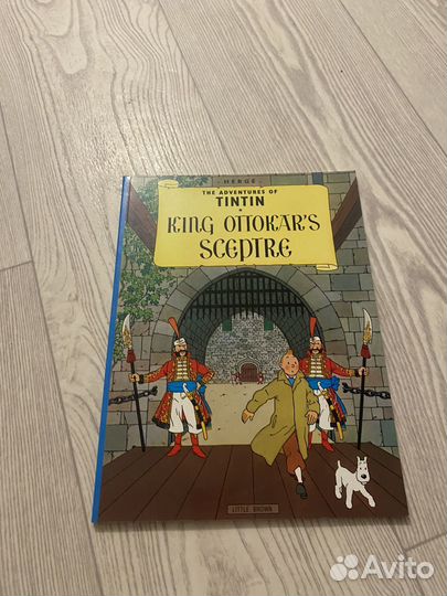 Тинтин и скипетр Оттокара