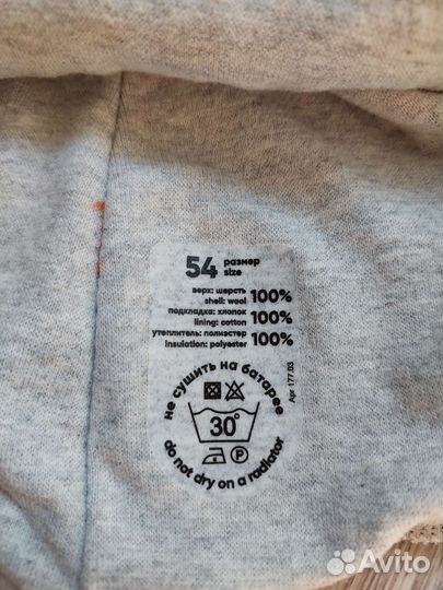 Шапка шлем Nels 52, 54