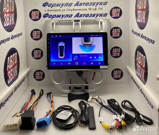 Магнитола Chevrolet Lacetti 04-12 3-32 8 ядер