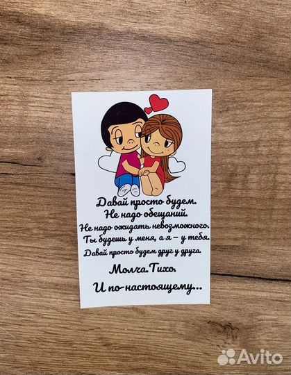 Подарок для девушки