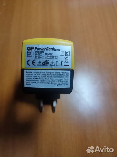 Зарядное устройство gppb350gs
