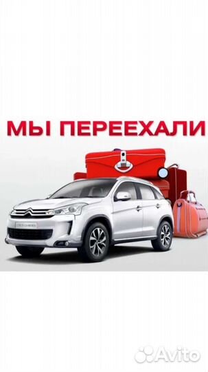 Ремонт автомобилей
