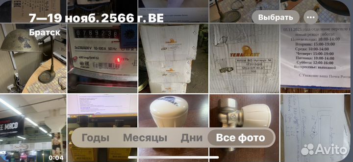 Клапан балансировочный danfoss
