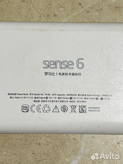 Внешний аккумулятор power bank 20000mah