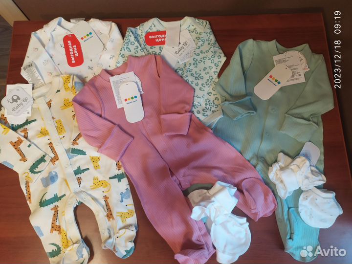 Комбинезон 56