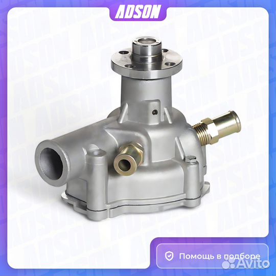 Насос водяной Luzar