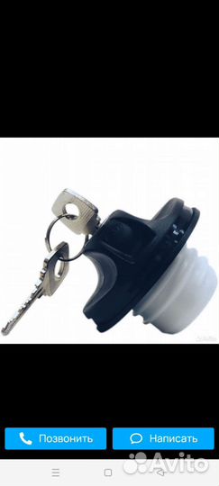 Крышка бензобака с замком и клапаном универсальная