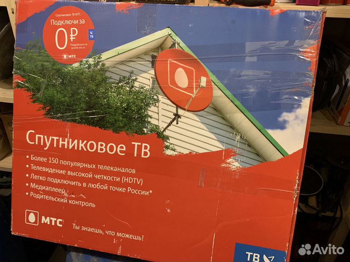 Спутниковая тарелка МТС полный комплект