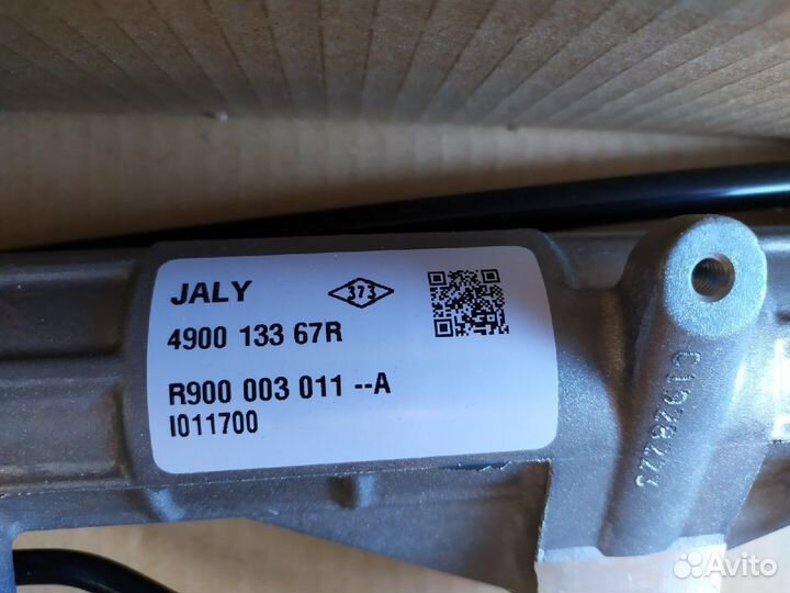 Рулевая рейка в сборе с гур Лада Ларгус Рено Логан