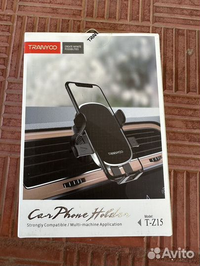 Держатель для телефона