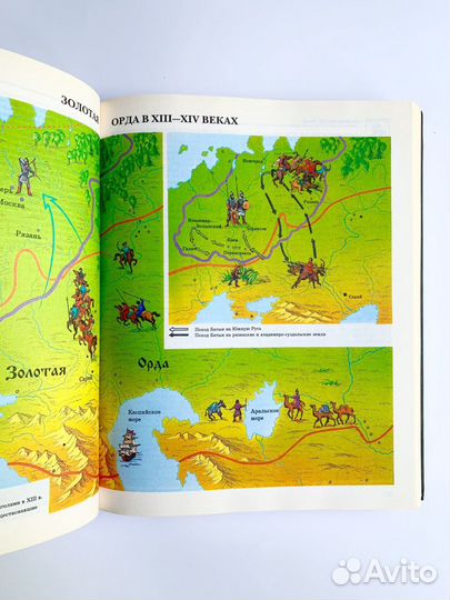 Энциклопедия История России, р. 20,5х26,5х4 см