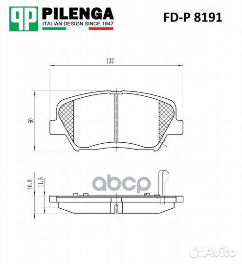 Колодки тормозные дисковые перед, прав, лев