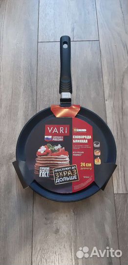 Сковорода блинная