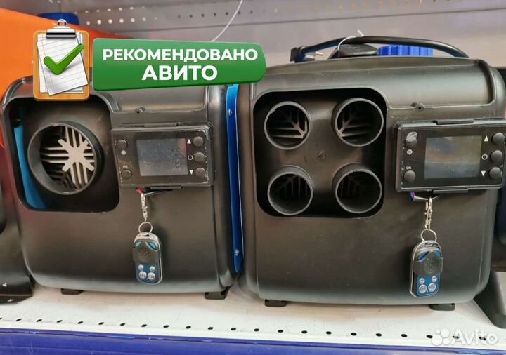 Переносной Автономный Отопитель 12 24 и 220 вольт