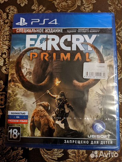 Far Cry primal