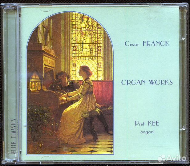 CD Компакт-диски. Органная музыка