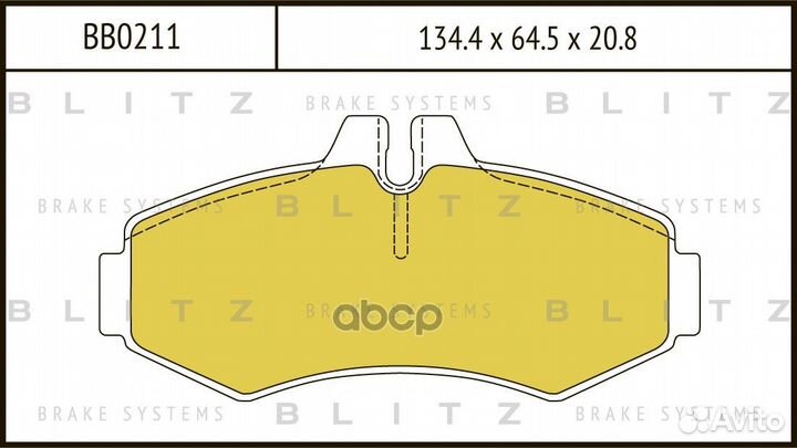 Колодки тормозные дисковые BB0211 Blitz
