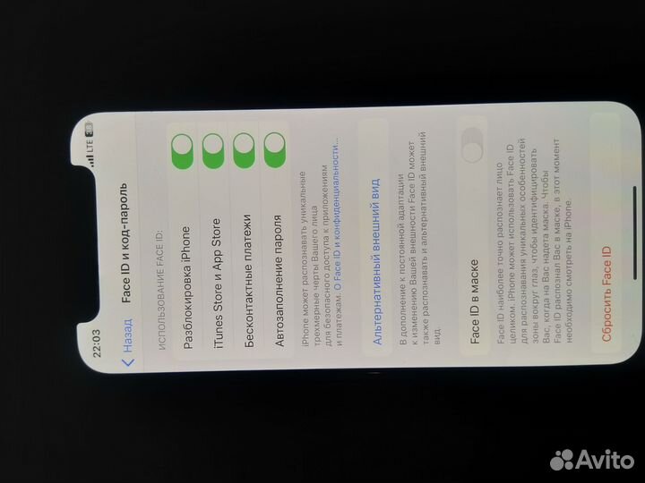 iPhone 12 mini, 256 ГБ