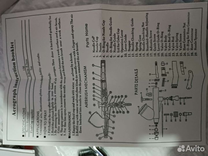 Аэрограф с компрессором