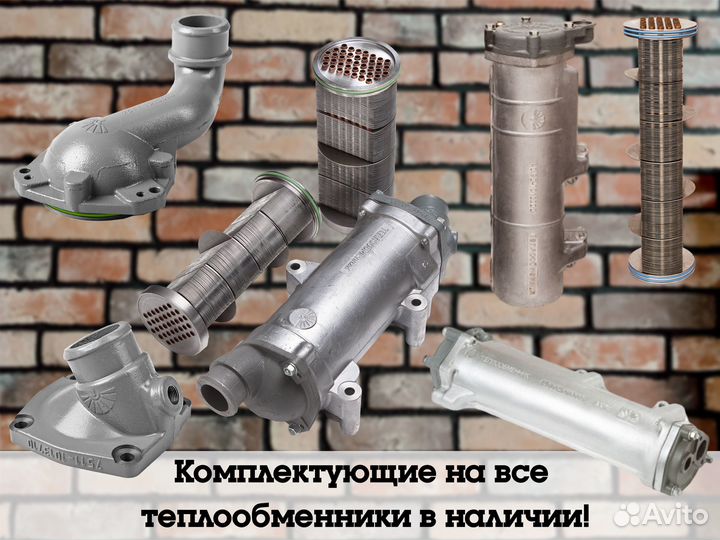 Теплообменник камаз для а/м 40.90-1013200