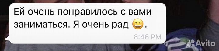 Репетитор по английскому языку онлайн