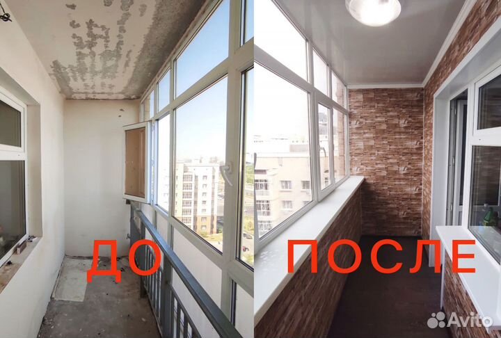 Обшивка балконов, частная бригада в Тюмени