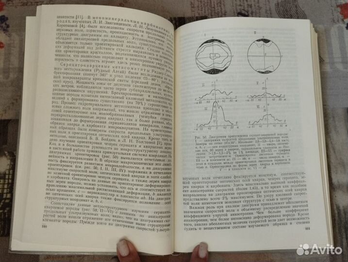 Структурно-петрофизический анализ месторождений по