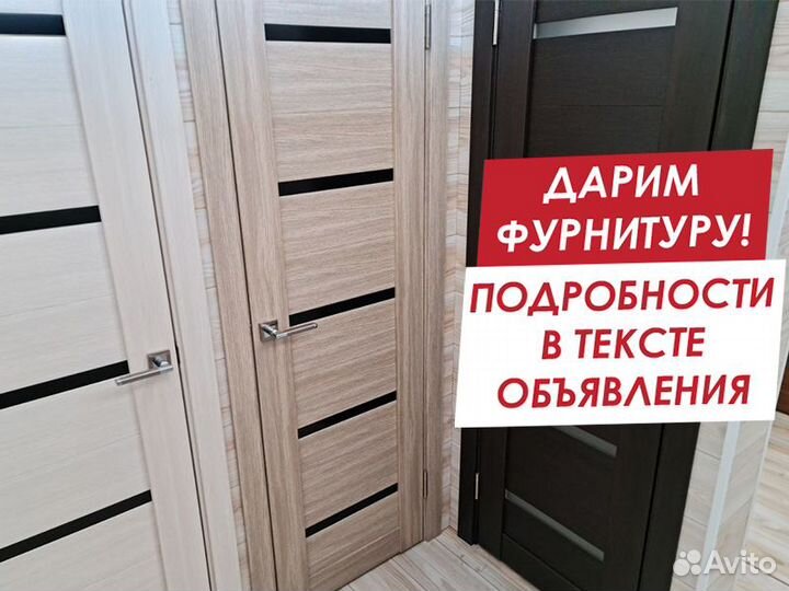 Двери межкомнатные