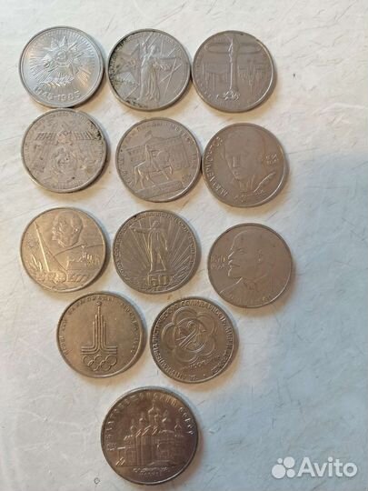 Монеты СССР 1 и 5р