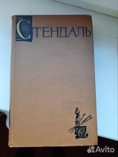 Книги за вкусняшку