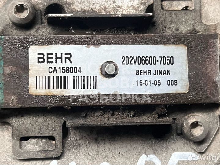 Вискомуфта Sitrak C7H 1 2016 202V066007050