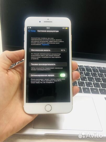 iPhone 7 Plus, 128 ГБ