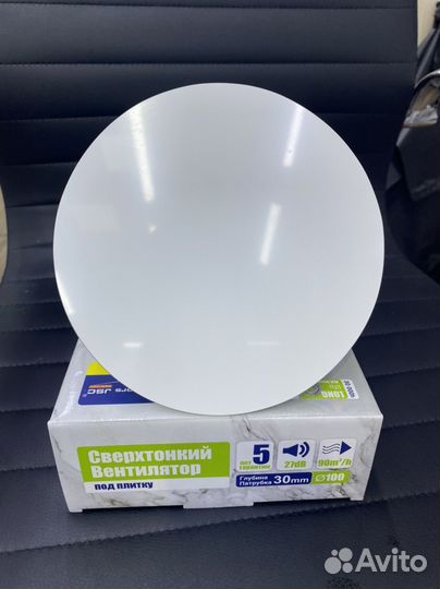 Вентилятор вытяжной 100 для ванной