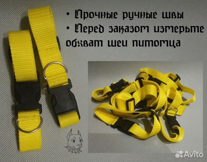 Ошейник ручной работы