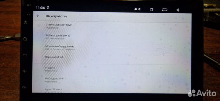 Магнитола 8 на 128 G