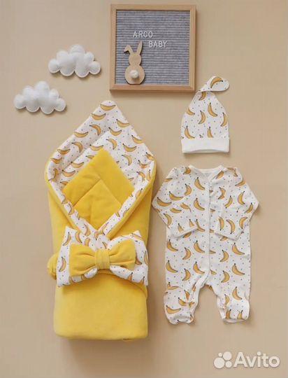 Комплект на выписку