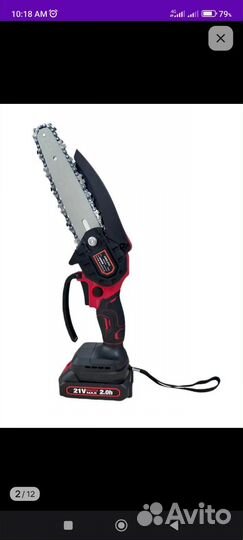 Аккумуляторная цепная пила