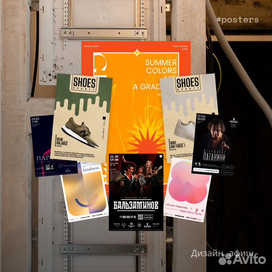 Графический дизайн