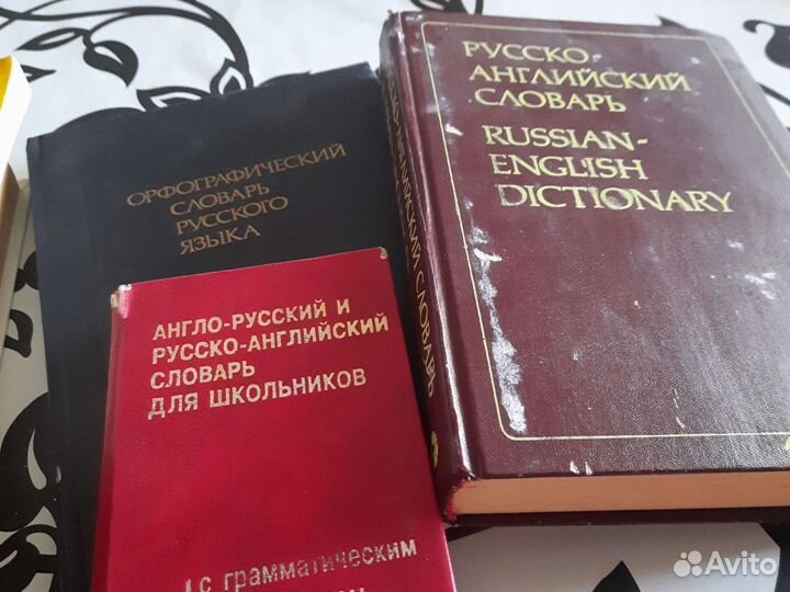Учебники и книги
