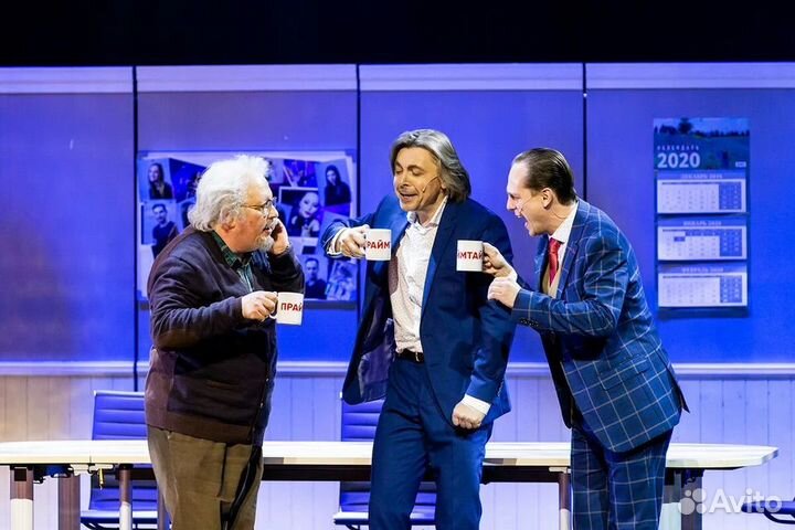 Мюзикл Прайм Тайм билеты на все даты