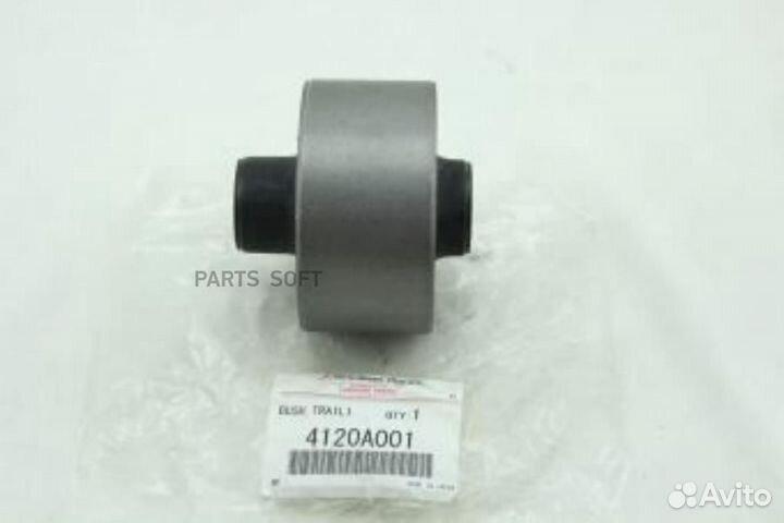 Mitsubishi 4120A001 Сайлентблок заднего продольног