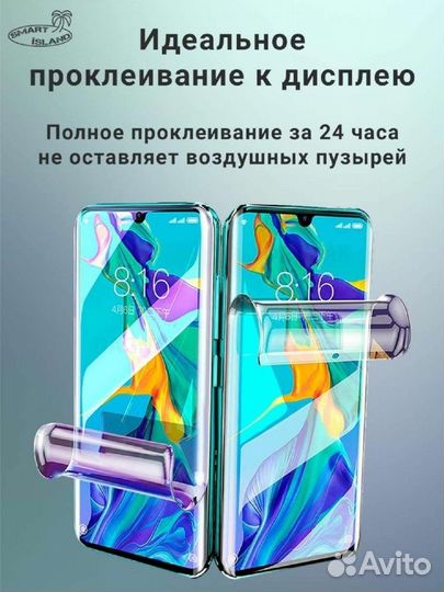 Защитное стекло на samsung a51 и s10e