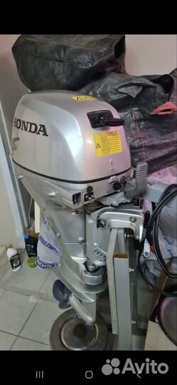 Honda bf20