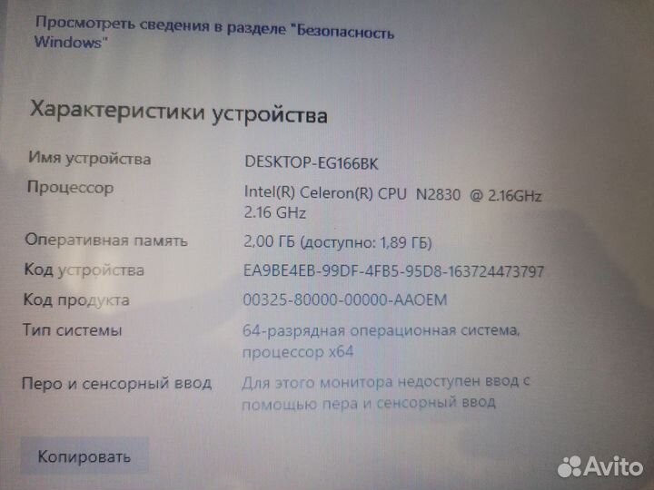 Ноутбук asus 15,6