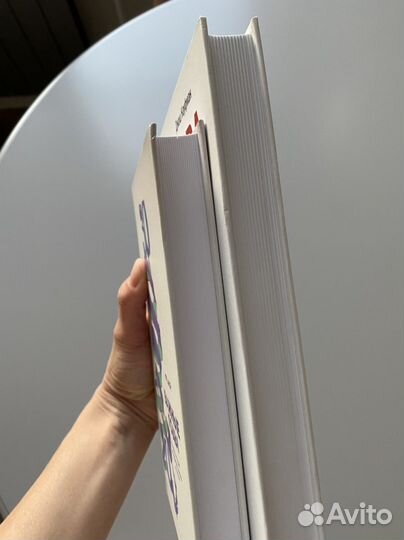 Ежедневник номера один