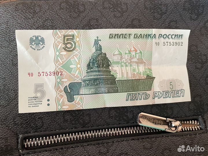 Купюра 5 рублей