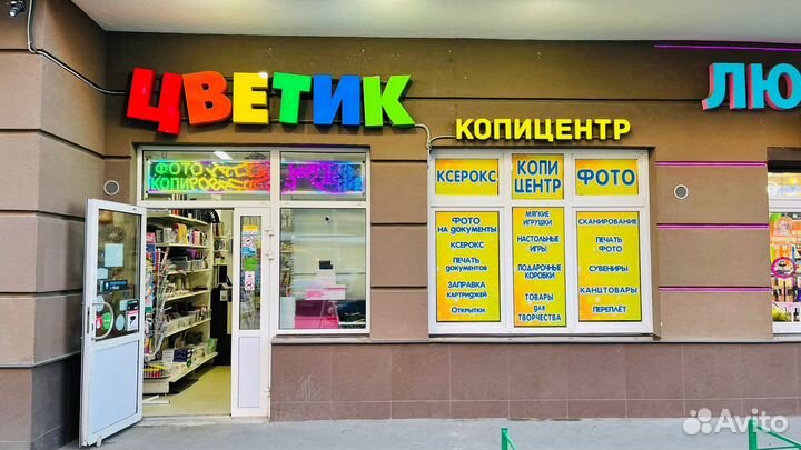 Сотрудник копицентра
