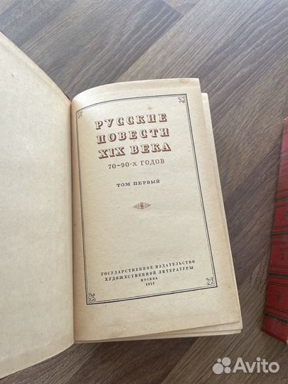 Книга Русские повести XIX века